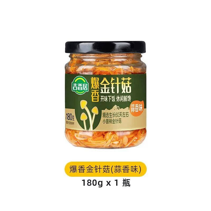 Golden Needle Mushroom Garlic Aroma 180g 180 g