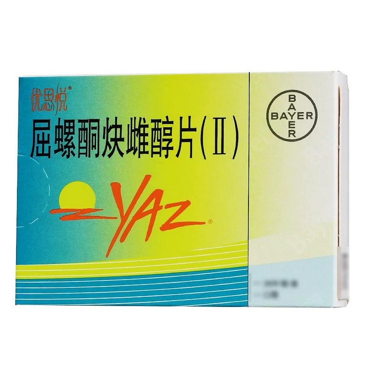 忧思悦屈螺酮炔雌醇片28片/盒女性避孕