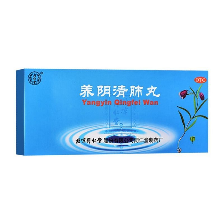 TRT Nourishing Yin and Clearing Lung Pills 1 box
