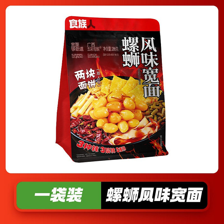 Shizuren Snail-flavored Wide Noodles Quick Meal 286 g