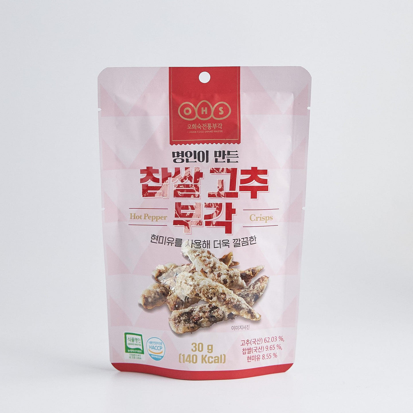 Traditional Vegan Crisps (Pack of 3) Hot Pepper (Pack of 3) 1 each