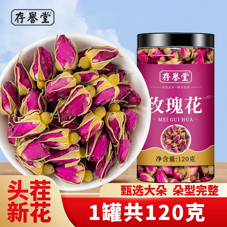 Pingyin double-petal dried rose tea 120g 120 g