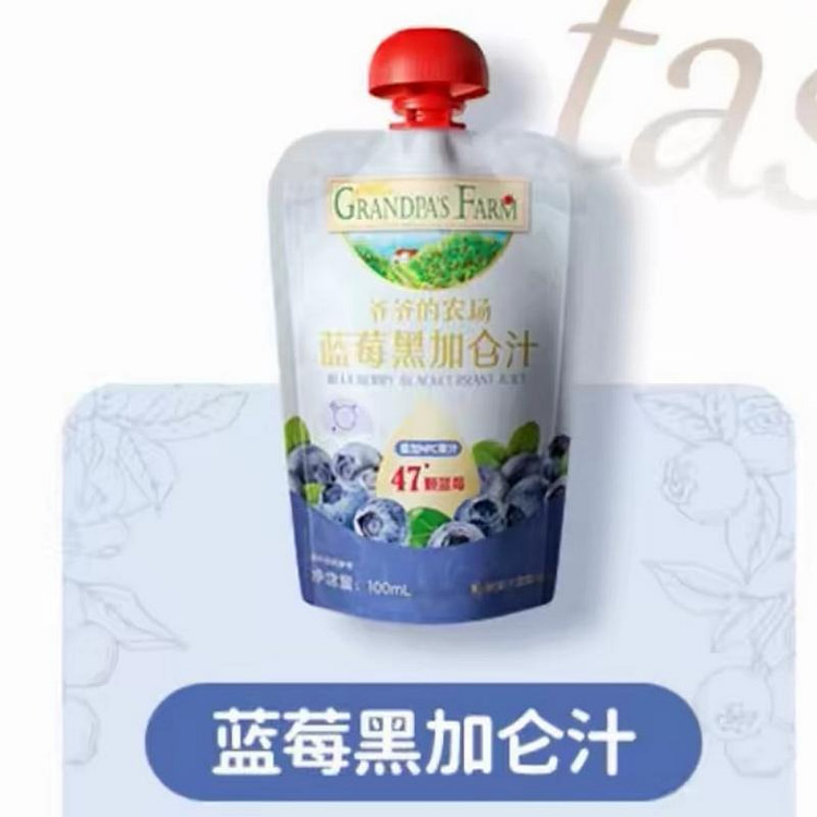 【爷爷的农场】儿童蓝莓黑加仑汁 1袋 100 毫升
