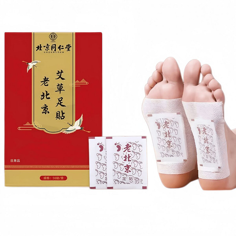Old Beijing Mugwort Foot Patches, 50 Pieces 1 box