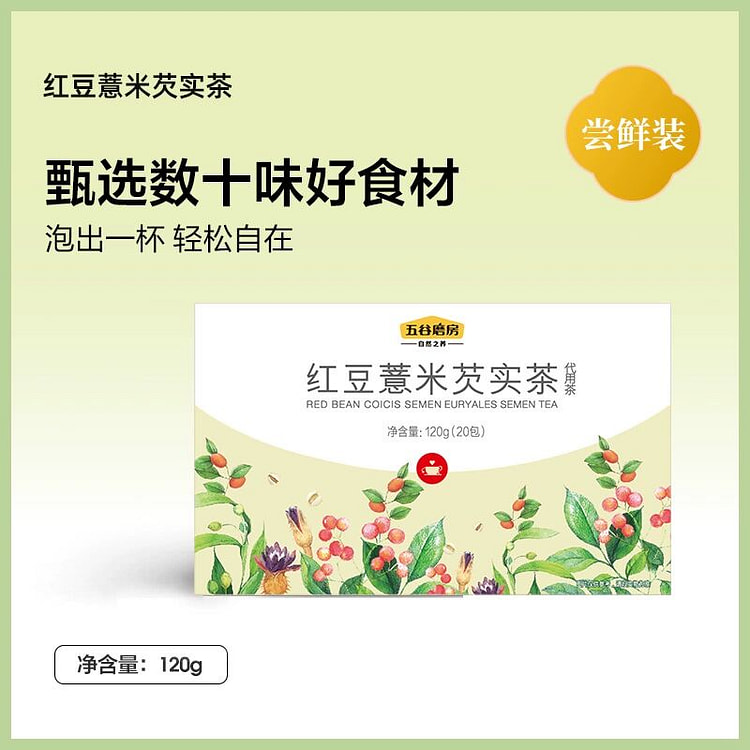 五谷磨房红豆薏米茶120克