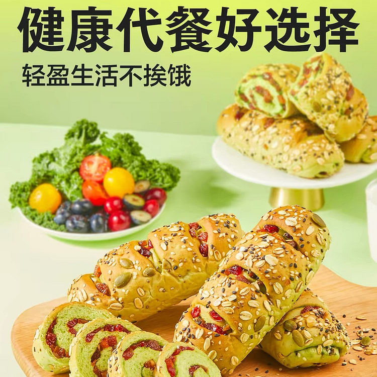 良品铺子羽衣甘蓝全麦面包棒 500 克