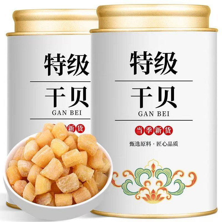新鲜瑶柱干贝干货500g