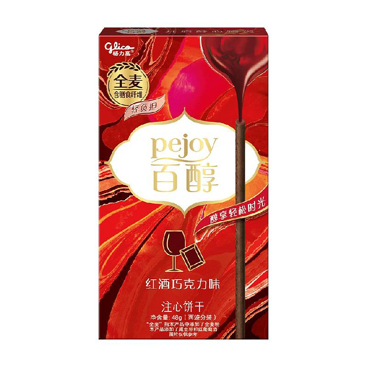 格力高红酒巧克力味