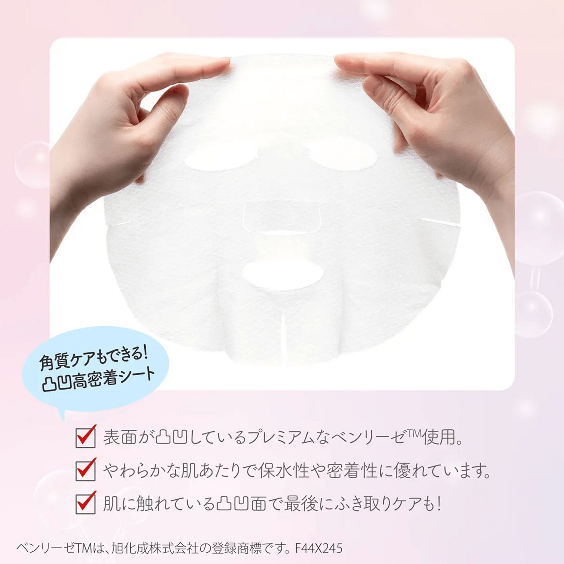KOSE CT Glutathione BOMB Mask 7pcs 1 each