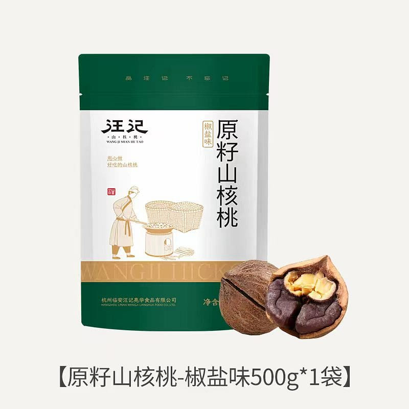 Original Seed Walnut Salt and Pepper Flavor 500g 500 g