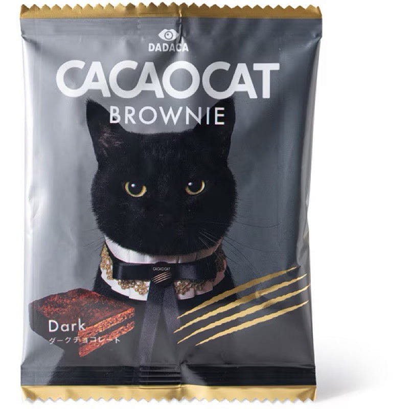 DADACA CACAOCAT BROWNIE Dark (1 piece) 1 each