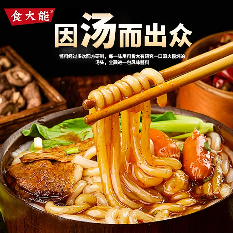 食大能土豆粉312g*1袋 312 克