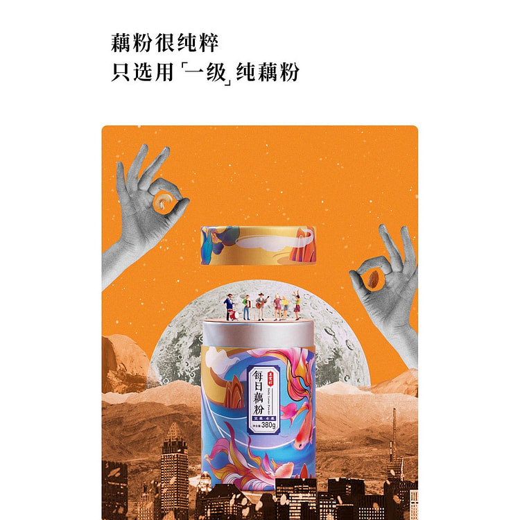 Sanjia Village osmanthus lotus root powder *1 can