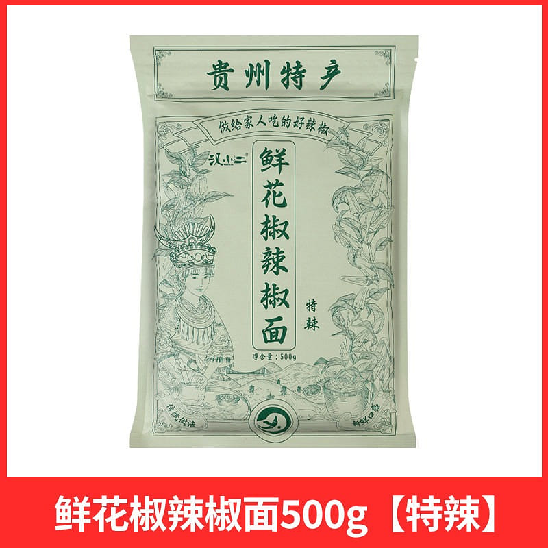 Fresh Pepper and Chili Noodles, Extremely Spicy 500 g