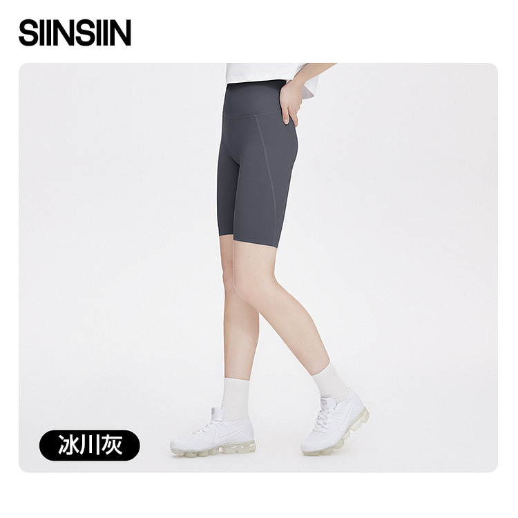 SIINSIIN五分骑行裤 瑜伽短裤 冰川灰L 1 份