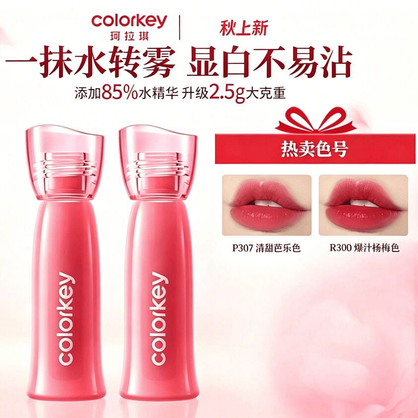 Colorkey Lip Glaze P307+R300 1 each