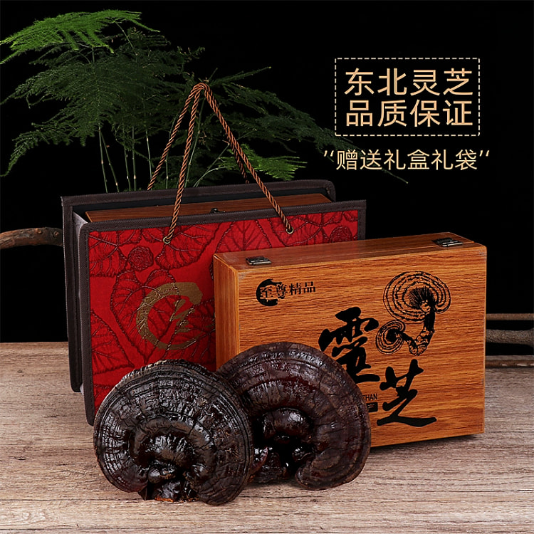 长白山灵芝礼盒*1盒