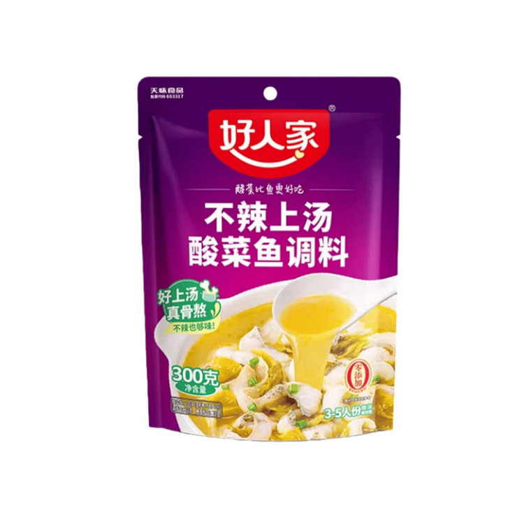 Beautiful Soup Pickled Fish Seasoning 300g*1 Pack 200 g