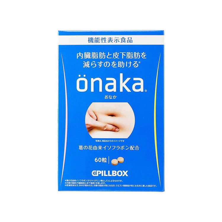 PILLBOX onaka Fat Support 15 Days Supplement 60 count