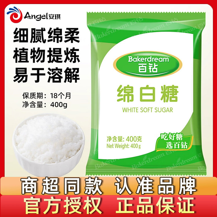 安琪百钻绵白糖400g1袋 400 克