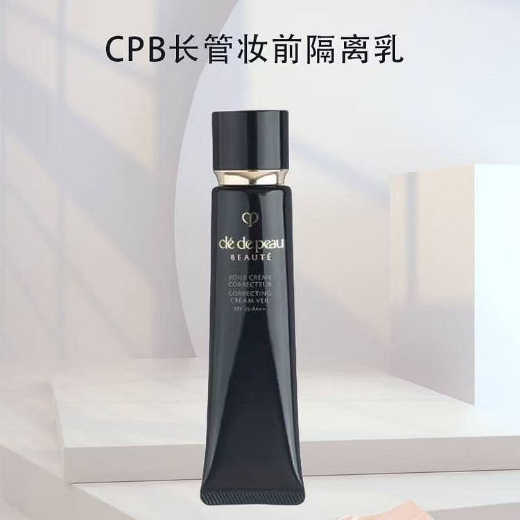 CPB Long-Lasting UV Base