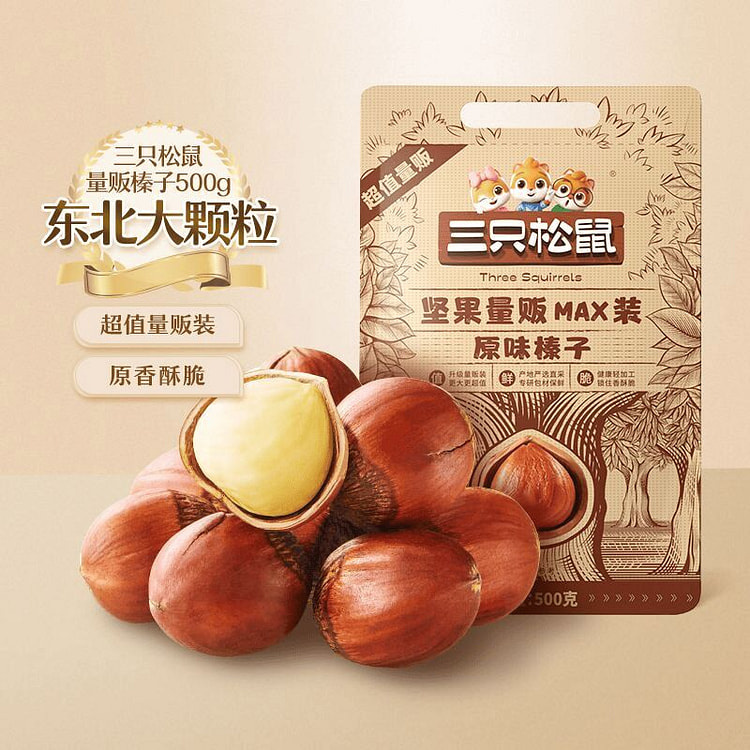 Three Squirrels Roasted Open Shell Hazelnuts 500g 500 g