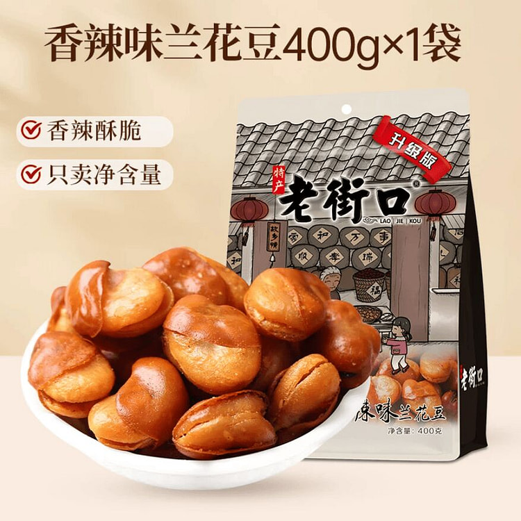 Laojiekou Orchid Beans Fragrant and Spicy 400g 400 g