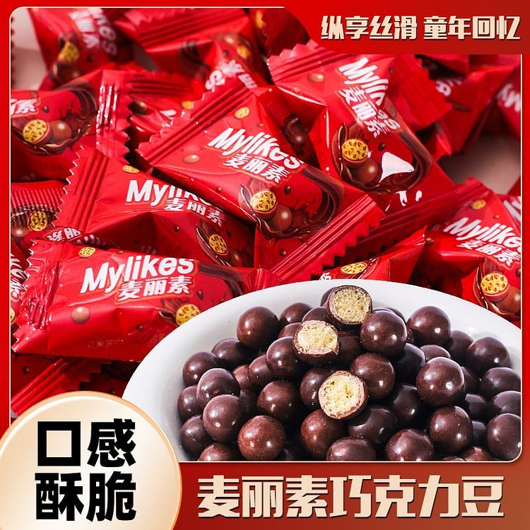 经典麦丽素独立包装网红夹心巧克力1g*45 1 克