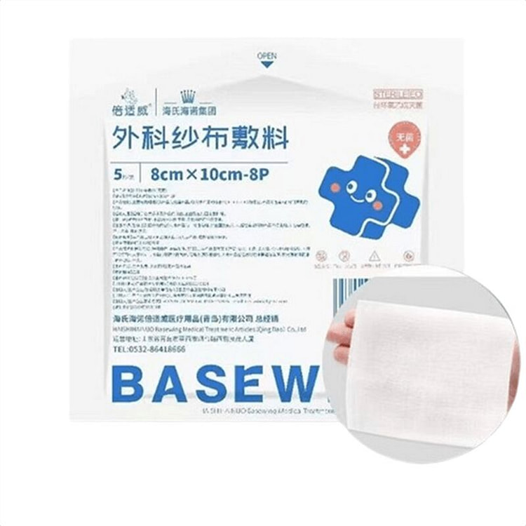 海氏海诺 医用纱布8*10cm无菌敷料一次性5片装