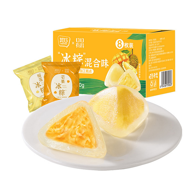 Durian-flavored crystal zongzi*4 pieces