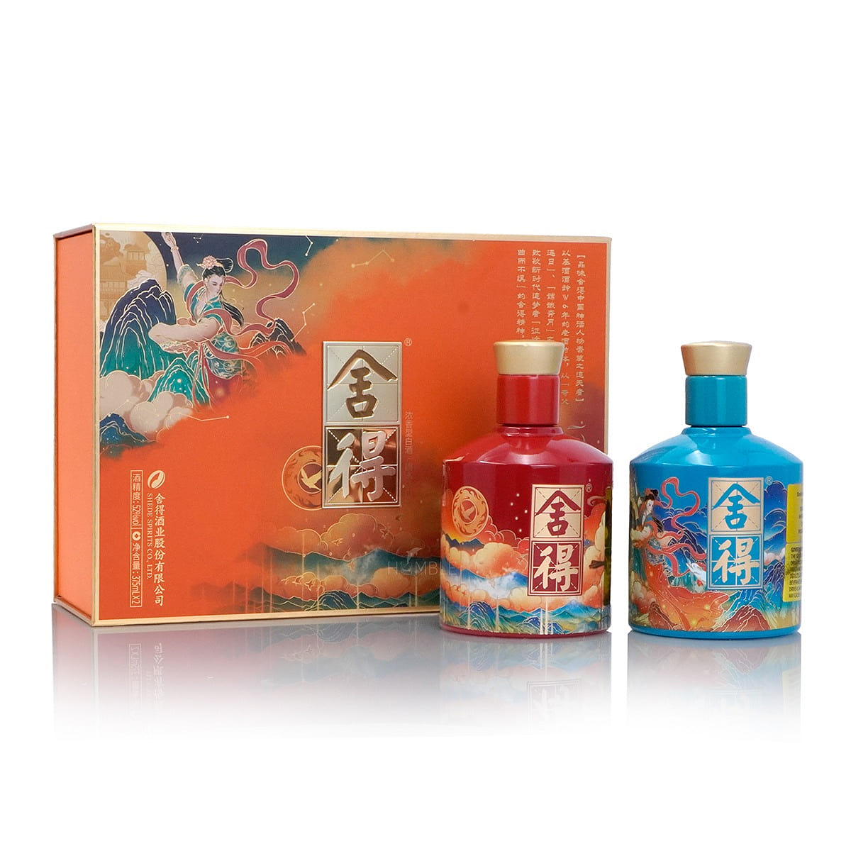 Shede Mythical Character Baijiu Gift Box 375 ml