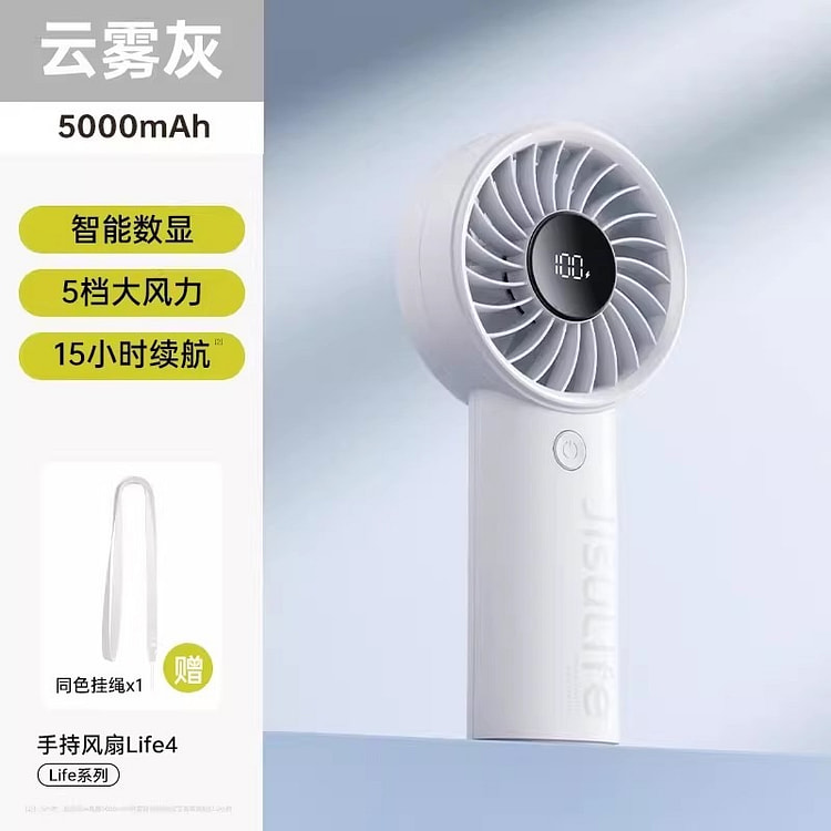 几素小风扇手持便携式充电usb电风扇5000mAh 1 份