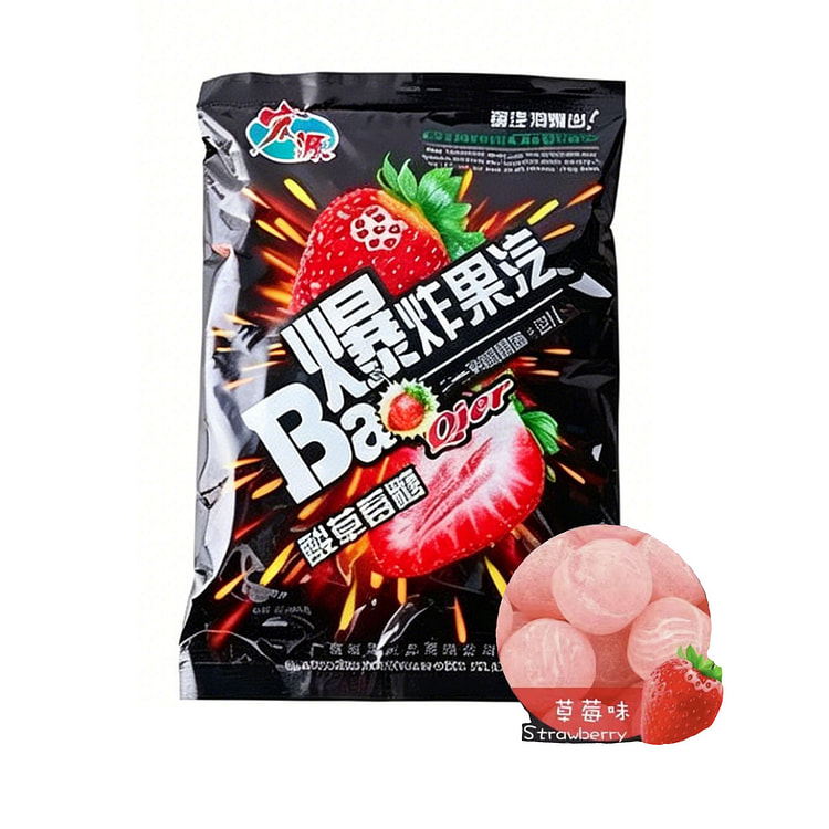 宏源爆炸果汽水果硬糖 8090童年怀旧零食 草莓味 350 克