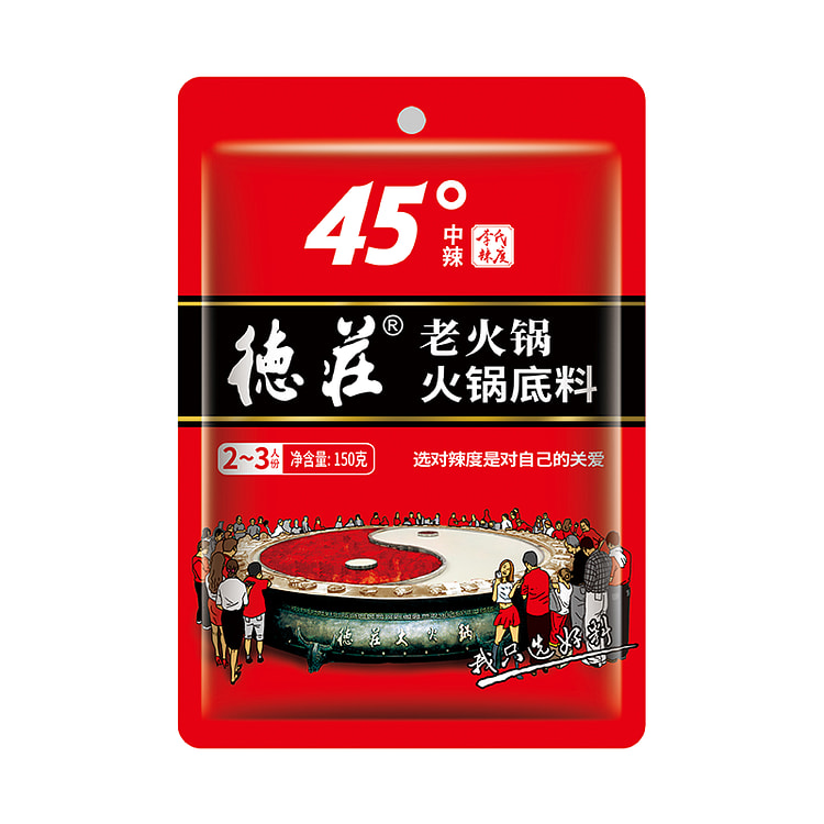 德庄老火锅火锅底料45°150g