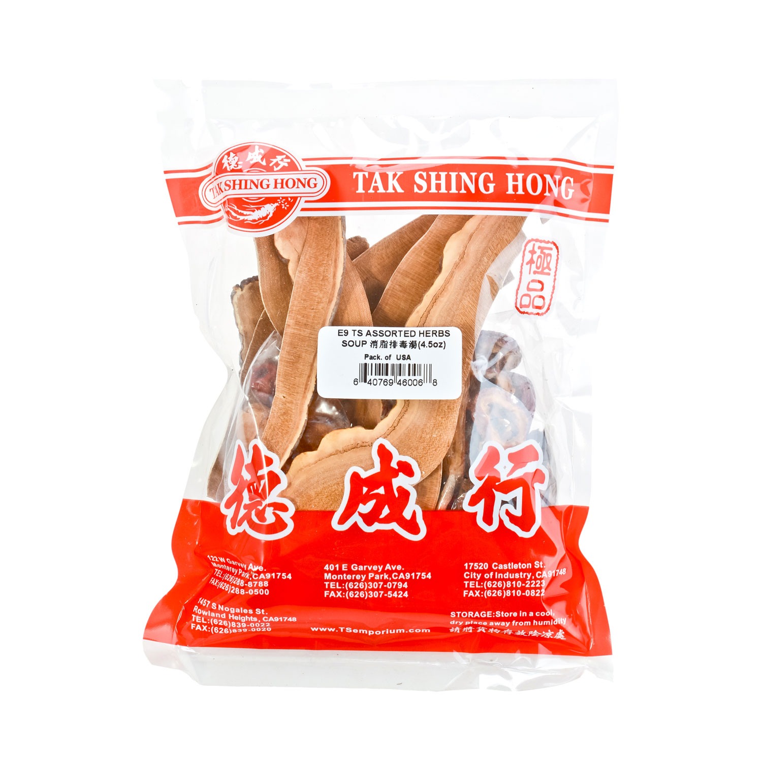 德成行湯包系列 消脂排毒湯 4.5oz 1 份