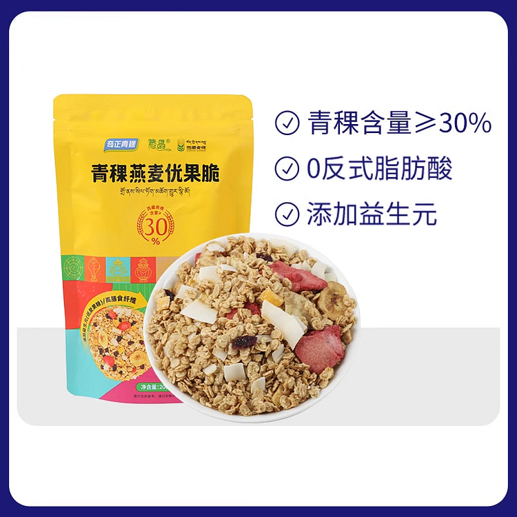 奇正青稞燕麦片早餐代餐饱腹200g*1袋