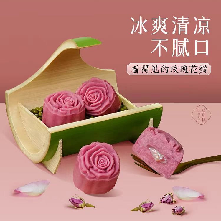 【南宋胡記】玫瑰芝士綠豆糕 冰爽清涼 酥鬆細膩 杭派傳統中式糕點點心 1盒*4枚 100g*1盒 100 克