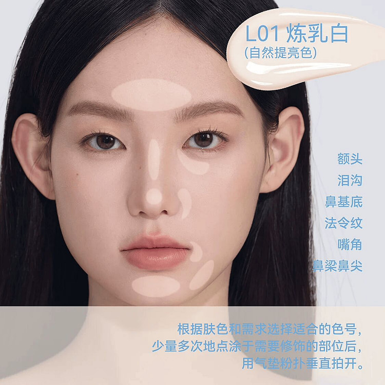 aztk concealer highlighter stick L01 1 each