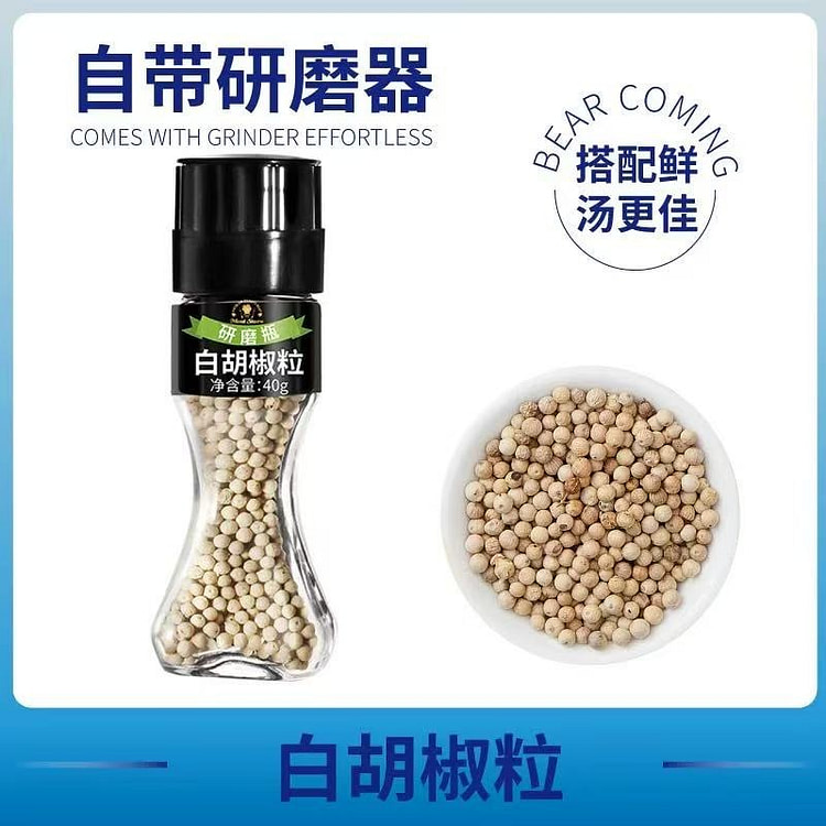 White pepper steak chicken breast seasoning