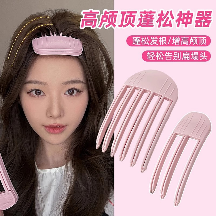 High Cranial Top Divine Pink Large + Small 1 each
