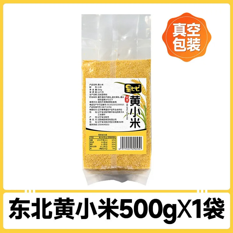 东北黄小米500gX1袋 500 克