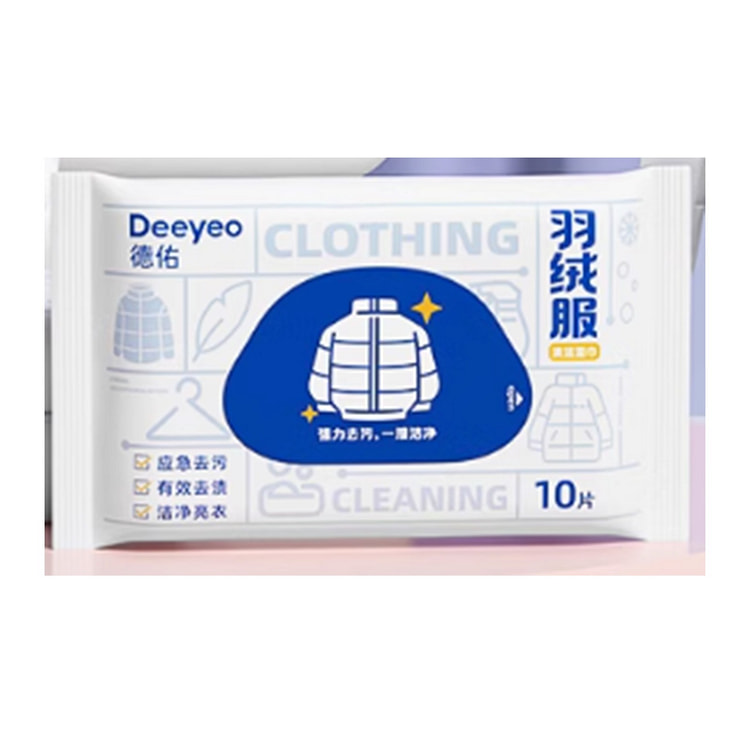 德佑 羽绒服清洁湿巾 10片