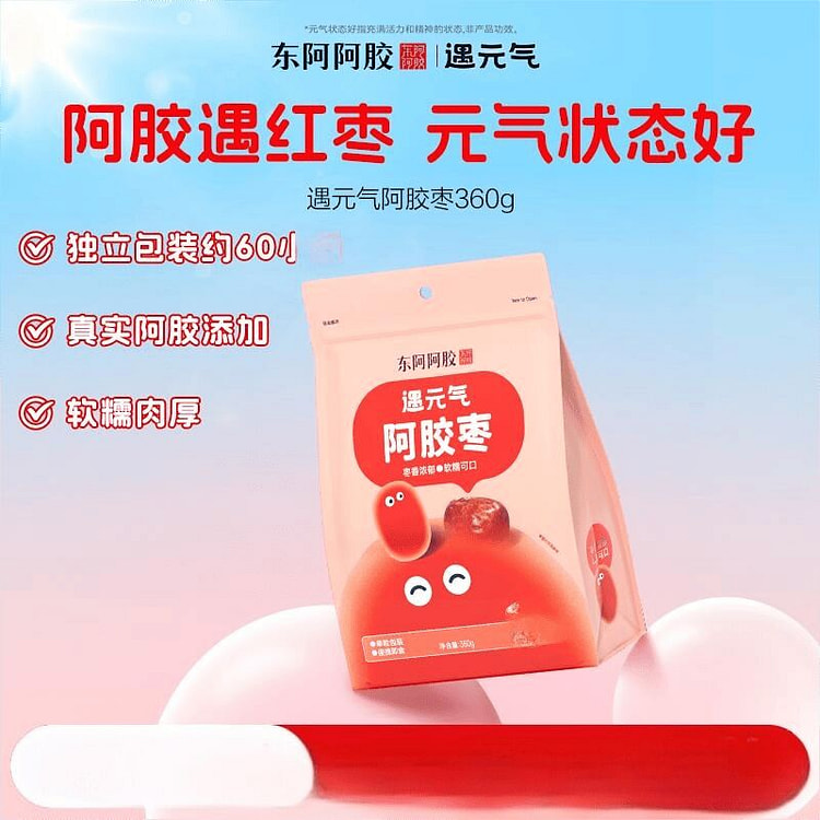 Dong'e donkey-hide gelatin seedless jujube 360g 360 g