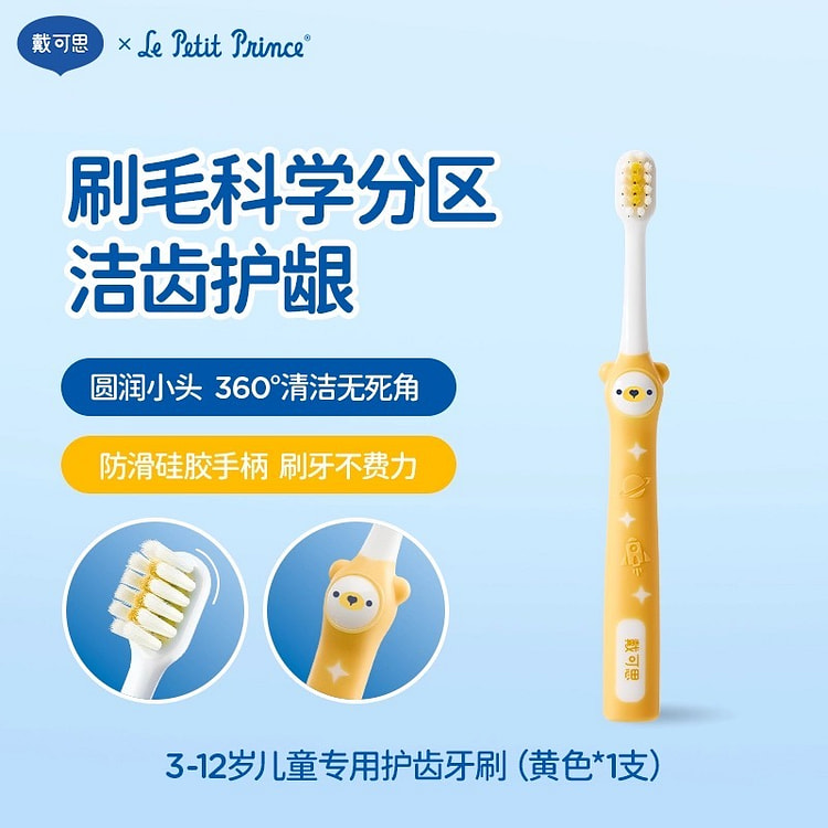childrens toothbrush...