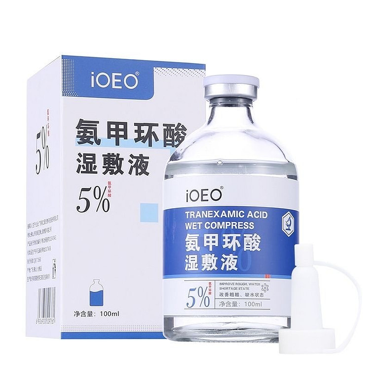 iOEO氨甲环酸湿敷液100ml传明酸脸部精华液