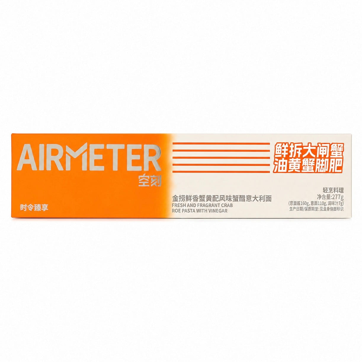 Airmeter Golden Crab Roe Pasta with Vinegar 277g 1 box