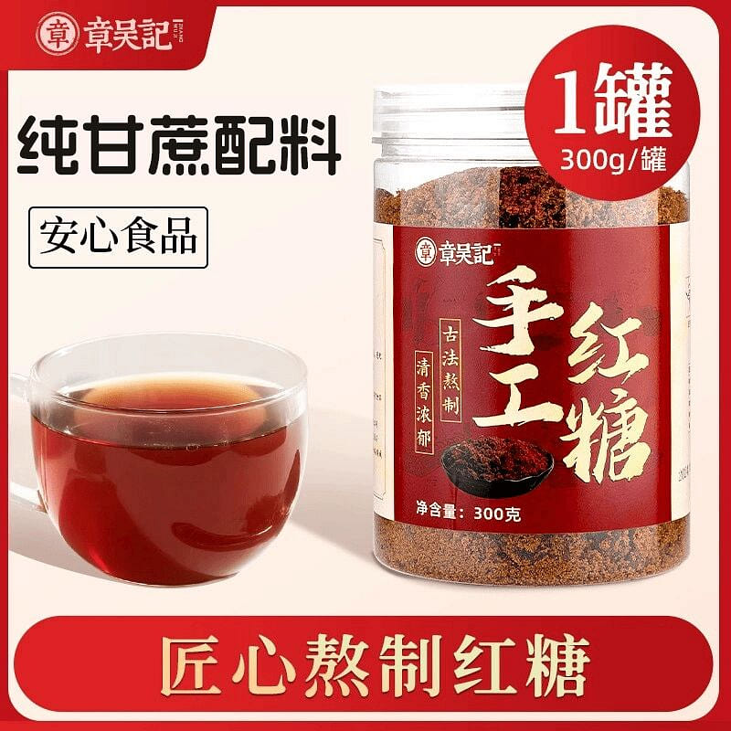 Zhang Wu Ji Cane Sugar Brown Sugar 1 Can * 300g 300 g