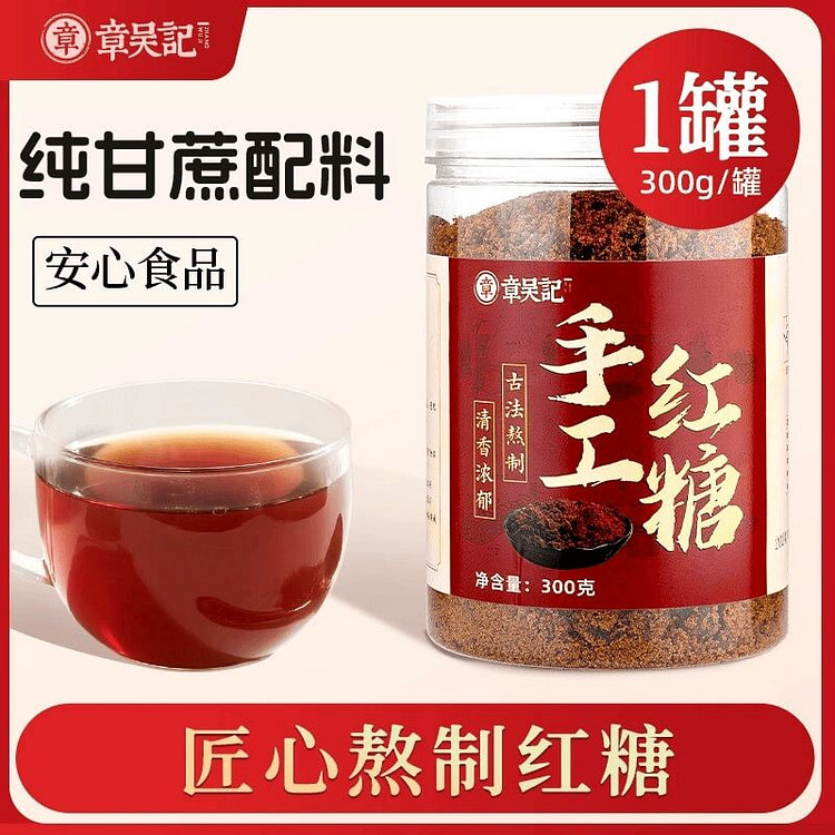 Zhang Wu Ji Cane Sugar Brown Sugar 1 Can * 300g 300 g
