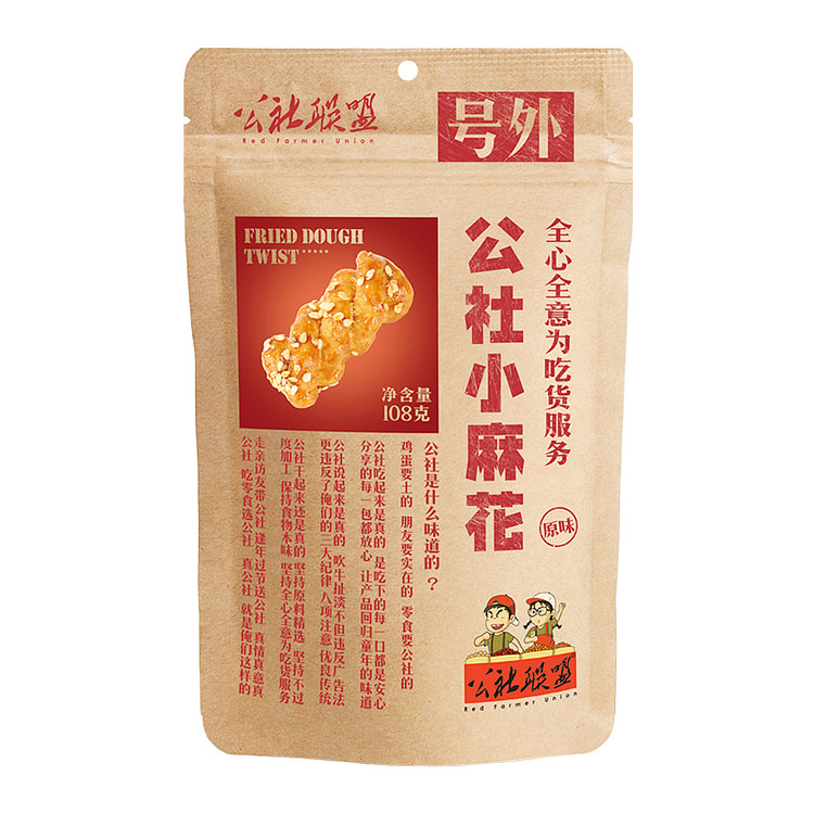 Handmade crispy small twist 108g/bag