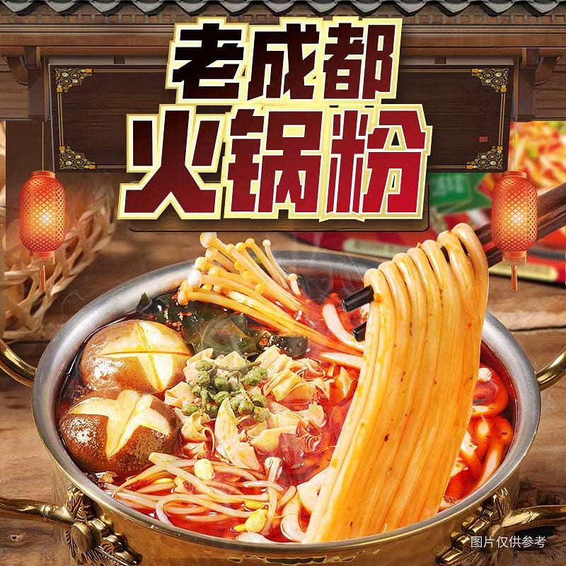 Chengdu Self Heating Potato Noodles 285g*1Box 1 case